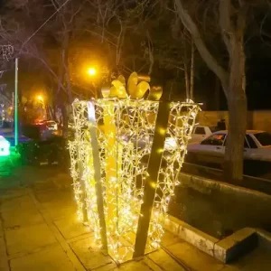 باغ نور اصفهان